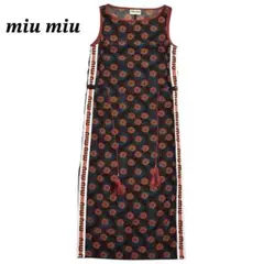 2026年最新】MIU MIU レディース ロングワンピースの人気アイテム