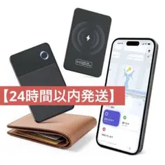 エアタグ カード【米国製チップ/GPS高精度位置追跡 紛失防止タグ 置き忘れ防止