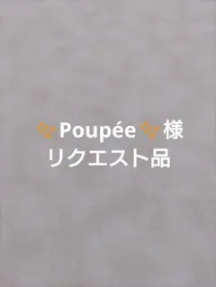 POËT 赤いウサギデザイン 衣類収納ケース 昭和ファンシー POET POËT 赤いウサギデザイン 衣類収納ケース 昭和ファンシー POET - メルカリ