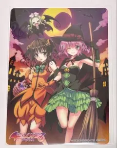 2026年最新】toloveる クリアファイルの人気アイテム - メルカリ