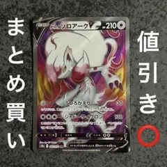 りん坊 ご購入は早い者勝ちです様 リクエスト 2点 まとめ商品