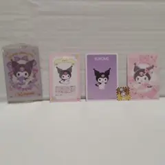 【おまけ付き】　サンリオ　クロミ　カード