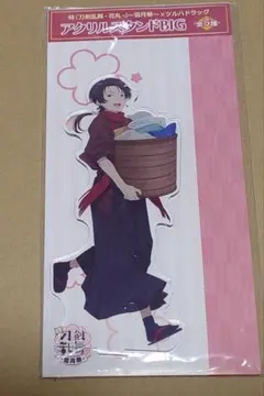 刀剣乱舞 花丸 アクリルスタンド 【大和守安定＆加州清光】 未開封品
