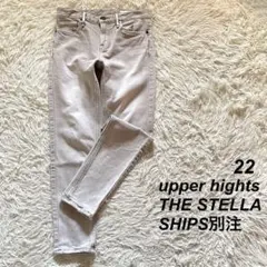 【レアサイズ】upper hights SHIPS別注 THE STELLA