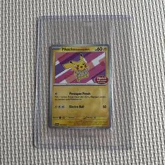 2026年最新】インドネシア ピカチュウの人気アイテム - メルカリ