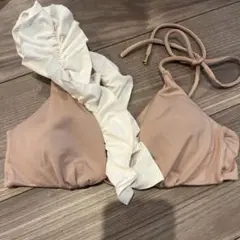 エイミー　上のみ金具1つなしフリル付きベージュビキニブラ