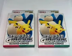 2026年最新】スタートデッキGenerations ピカチュウex・カビゴンexの