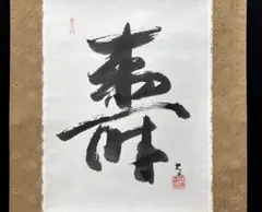 Item thumbnail for item 8d96345e-bf99-4127-8aea-da5739893ea2