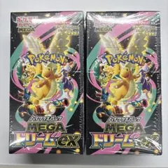 ポケモンカードゲーム MEGA ドリームEX BOX２箱セット