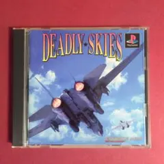 デッドリースカイ