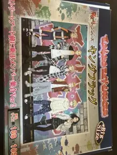 東京リベンジャーズ キングフラッグ