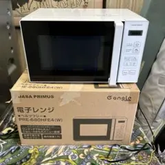 2025年最新】ユアサプライムス 電子レンジの人気アイテム - メルカリ