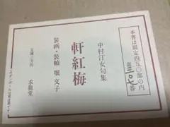 Item thumbnail for item b9f1f63f-fc56-4b6b-9038-ebe3fc58b6fd