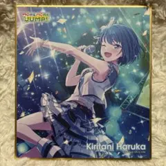 プロセカ 桐谷遥 色紙 バレンタイン 43a - メルカリ