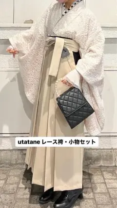 utatane レース袴セット　トーク帽　つけ袖　パール重ね襟　フリル半襟