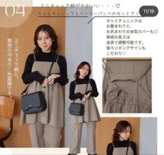 2026年最新】しまむら yumi セットアップの人気アイテム - メルカリ