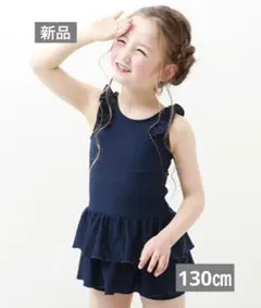 新品 devirock セパレート型 フリルスクール水着 キッズ 子供 女の子