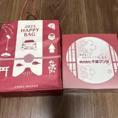 千葉マツダ 2025年福袋 皿 2枚セットたち吉のサムネイル