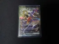 2026年最新】シロナのガブリアスex SARの人気アイテム - メルカリ