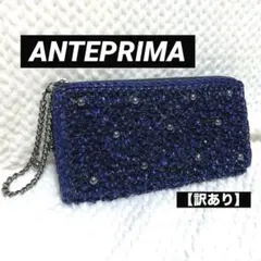 ✨️未使用に近い✨️ ANTEPRIMA アンテプリマ 長財布 ブルー パール 長財布 > (ブルー)｜【公式】アンテプリマ オンラインストア