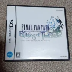 ファイナルファンタジー・クリスタルクロニクル エコーズ・オブ・タイム