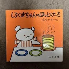 Item thumbnail for item b6a66510-5813-4c13-bc67-2198c791314f