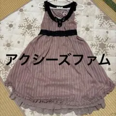 アクシーズファム　パーティードレス　ドレスのサムネイル
