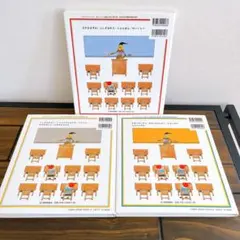 美品　カバー付き　はじめてであうすうがくの絵本 全3冊セット