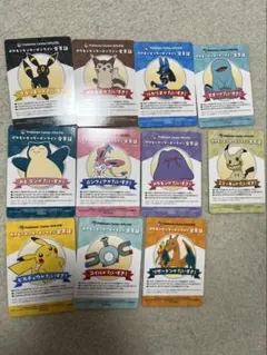 ポケモンセンターオンライン 会員証風カード 全11種コンプセット