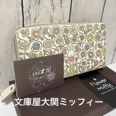 新品 文庫屋 大関 花と猫 インディゴ 二つ折りファスナーミニ財布