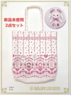 BABY THE STARS SHINE BRIGHT 缶 小物入れ 限定品 - メルカリ