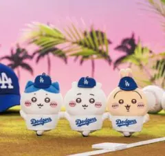 ちいかわ MLB マスコット ドジャース ちいかわ ハチワレ うさぎ