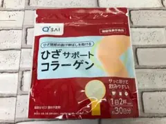 キューサイ ひざサポートコラーゲン 150g 粉末タイプ 専用スプーン付