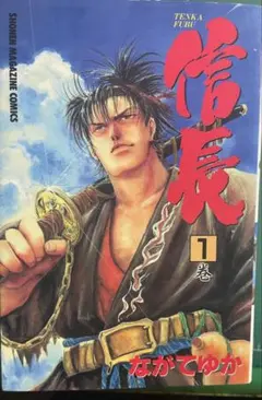 Item thumbnail for item c624ac5b-a21a-4d38-8153-c079dd9160e9