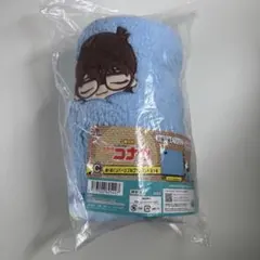 名探偵コナン 一番ラボ/一番くじ C賞 ぬくぬくリバーシブルブランケット