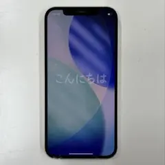 iPhone 12ホワイト 画面ひび割れあり