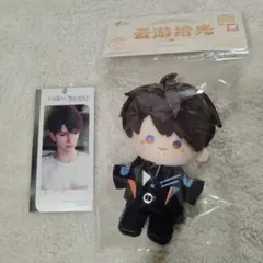 新品　公式　恋と深空　マヒル　ぬいぐるみ　特典セット　即日発送