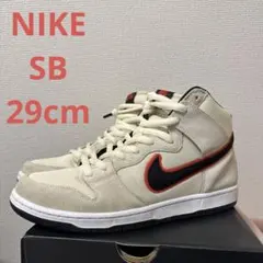 NIKE SB DUNK SB HIGH ベースボール