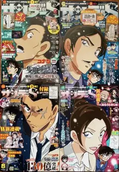 Item thumbnail for item 30215ef7-0cfe-4839-a4fe-73ecca3dbab2