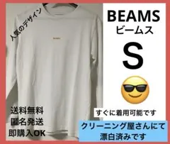 BEAMS 長袖カットソー ホワイト S