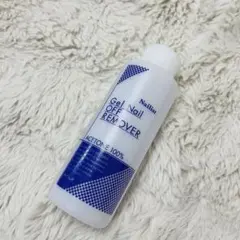 [잔여량 90%] 매니큐리스트 젤 네일 오프 리무버 아세톤 100% 280ml