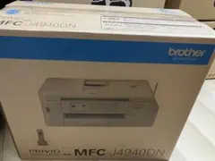 引き取り限定】Brother MFC-J6970CDW - メルカリ