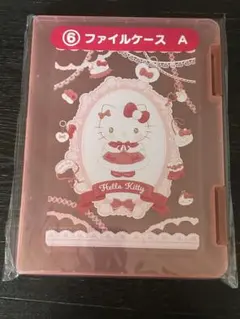 1番くじ ハローキティのファイルケース A