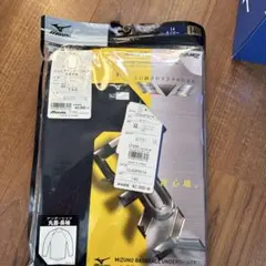 MIZUNO BASEBALL UNDER SHIRTS 140 ネイビー