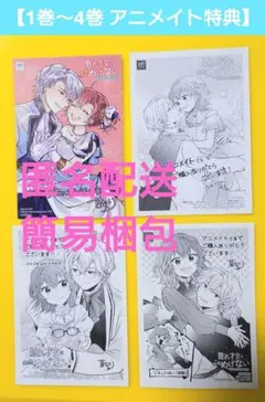 スーパーカップ35周年×電撃文庫30周年 魔法科高校の劣等生 佐島勤 直筆