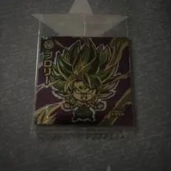 ドラゴンボール超戦士シール ブロリー アルティメットゴッドレア