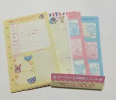 Item thumbnail for item 8a69077b-eb8f-4647-828a-5f5785274a0a