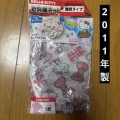 もっち君様 リクエスト 2点 まとめ商品