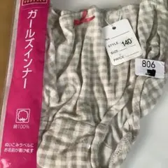 お纏め急いでね　必ずプロフィールチェック　ガールズショーツ　柄 140