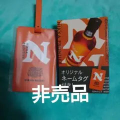 NIKKA FRONTIER オリジナルネームタグ非売品